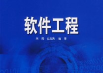 軟件工程就業(yè)方向及前景 軟件工程專(zhuān)業(yè)就業(yè)崗位有哪些