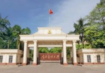 為什么研究生退學處理 河海大學保研名單