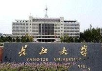 長江大學(xué)水專業(yè)有哪些 長江大學(xué)各專業(yè)評分