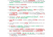 考研政治怎么整理第一輪 考研政治怎么復(fù)習(xí)？