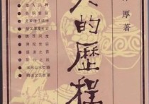 藝術(shù)理論類的書籍有哪些 現(xiàn)代藝術(shù)入門書