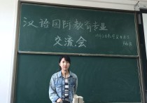 漢碩畢業(yè)可以做什么 漢語國際教育本科畢業(yè)后怎么就業(yè)