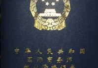 國(guó)貿(mào)專業(yè)可以考哪些證書 國(guó)際經(jīng)濟(jì)與貿(mào)易需要考取的證書