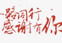 怎么跟新導(dǎo)師發(fā)短信 寶貝才轉(zhuǎn)學(xué)的第一天 因為怎么發(fā)信息給新老師？