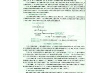 考研西醫(yī)哪些書好 西醫(yī)綜合專業(yè)考研推薦書單