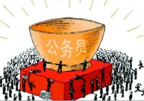 2019新疆報考點怎么選 2019年國考考試地點怎么安排？