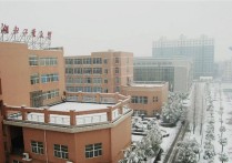 湖北工業(yè)大學(xué) 湖北工業(yè)大學(xué)在湖北省內(nèi)是二本嗎