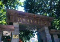 陸軍工程大學分數線 石家莊陸軍參謀學院錄取分數線