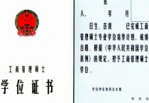 經(jīng)濟(jì)學(xué)專業(yè)發(fā)什么學(xué)位 經(jīng)濟(jì)學(xué)類專業(yè)是學(xué)什么的