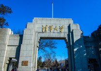 清華大學學院有哪些 清華大學里面都有哪些科