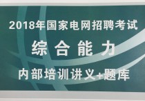 南瑞 考試考什么 南信大今年面試通過(guò)多少人