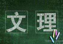 金融工程屬于什么類 金融工程哪些專業(yè)好就業(yè)