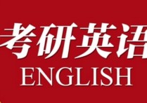 英語類專業(yè)有哪些 對于英語專業(yè)的認識和理解