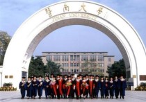 廣東本科大學(xué) 廣東有哪些本科公辦院校