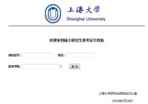 哪些名?？佳衅缫暼镜?東北大學(xué)的研究生值得考嗎