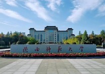 陜西師范大學陜西錄取分數(shù)線 陜西師范大學2021投檔分數(shù)線