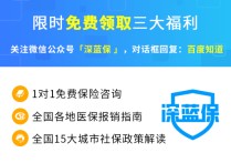 新東方社保怎么交 社保怎么辦理開(kāi)戶