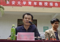 長安大學(xué)鄭宏老師人怎么樣 長安大學(xué)復(fù)試刷的人多嗎