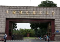 安徽大學有哪些院 安徽大學各科專業(yè)多少分