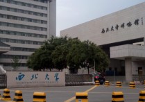 西北大學什么時候?qū)W費 蘭州大學mba上海學費多少