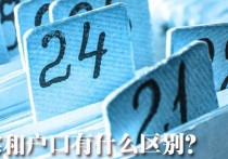 戶籍檔案是什么 如何查詢戶籍檔案證明