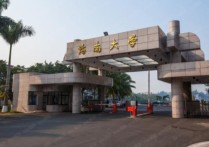 海南大學(xué)在全國怎么樣 海南大學(xué)排名全國最新排名