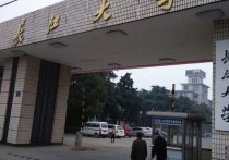 長江大學(xué)在哪 長江大學(xué)為什么有幾個(gè)校區(qū)