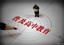 物化地上什么專業(yè)最好 選科化學(xué)生物地理能選什么專業(yè)呢