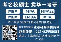 傳媒大學(xué)mba面試穿什么 干貨mba提前面試之面試著裝篇