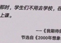 高考沖刺課程 新東方在線高考主講名師