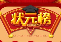 廣州高考分數(shù)線 2019年廣州高考錄取分數(shù)線一覽表