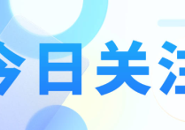 2023年全國高考報(bào)名人數(shù)破1291萬  競爭激烈程度全新升級