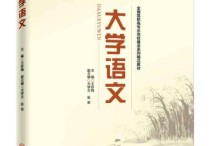 語文類專業(yè)有什么區(qū)別 漢語言文學(xué)和教育學(xué)哪個更好就業(yè)