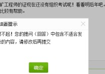 采礦工程可以考什么證 礦山測量專業(yè)能報(bào)考一級建造師嗎