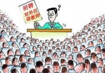 什么是對外漢語教學(xué) 對外漢語與漢語國際教育的區(qū)別