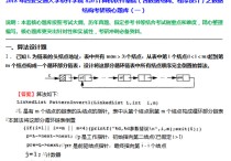 計算機(jī)820學(xué)什么時候出 軟件工程研究生分?jǐn)?shù)最低