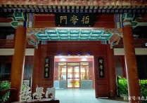 南京大學(xué)哲學(xué)系 南京大學(xué)特色學(xué)院排名