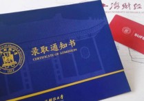 學校通知格式 通知書模板范文