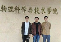 揚州大學保研都有哪些學校 江南大學環(huán)境設(shè)計研究生要考哪些