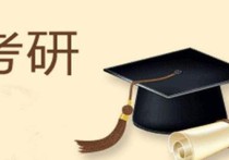 日語考研需要什么時(shí)候報(bào)名 日語考研推薦學(xué)校