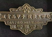 交大校慶 西安建筑科技大學(xué)校慶都邀請(qǐng)誰