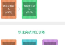 decent怎么記 英語記單詞方法怎么更快的背單詞decent