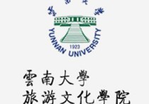 云南大學(xué)文學(xué)院怎么樣 云南大學(xué)文學(xué)院實(shí)力怎么樣？其比較文學(xué)專業(yè)呢？云南大學(xué)歷年的研究生保送名額比例一般是多少？