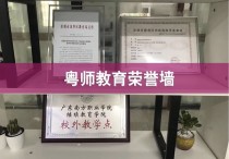 在職人員報(bào)考大專怎么報(bào)名 社會(huì)考生怎樣考上全日制大專學(xué)歷