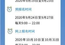 非全日制碩士考試什么時(shí)候 今年全日制和非全日制研究生