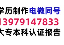 教育部學(xué)歷認(rèn)證怎么弄 如何辦理教育部學(xué)歷學(xué)位認(rèn)證？