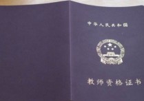 公共事業(yè)管理可以考什么證 公共衛(wèi)生事業(yè)管理是醫(yī)學專業(yè)嗎