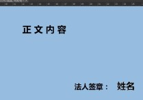 論文掃描簽字是什么 數(shù)字簽名過程及數(shù)字證書