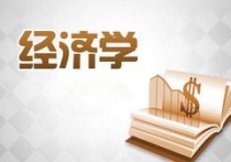 管理學的主要研究什么區(qū)別 管理學三大研究方法