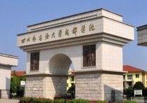 音樂理科生考哪些大學(xué)排名 全國二本大學(xué)音樂系排名